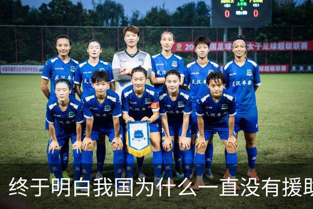 终于明白我国为什么一直没有援助俄罗斯，一位俄罗斯专家早已给出了答案：中国并非俄罗斯的盟友，只不过是恰巧走在同一条路上的同行者罢了